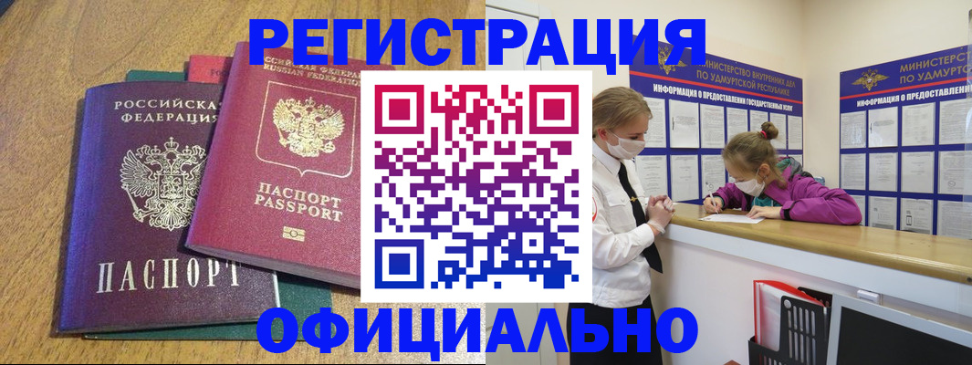 регистрация для дет. сада в Брянской области