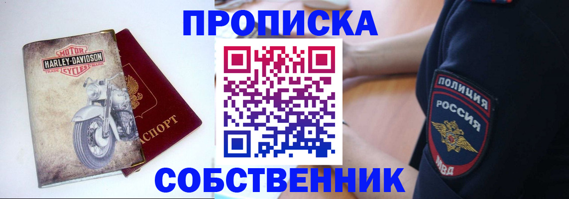 временная регистрация госуслуги в Брянской области