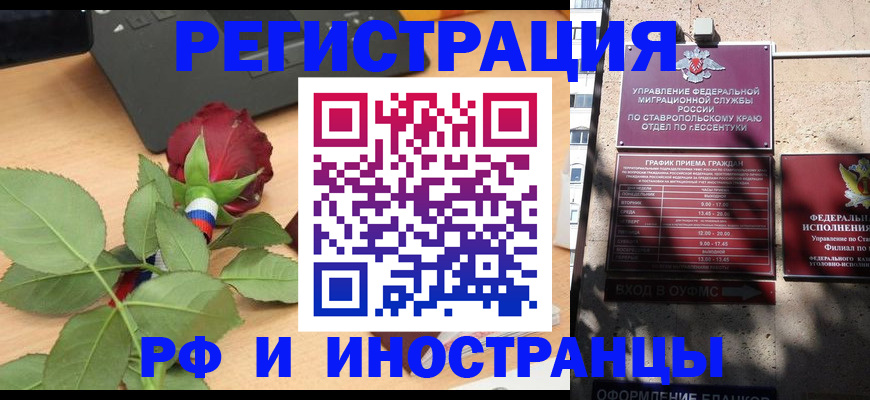 найти адрес прописки в Брянской области