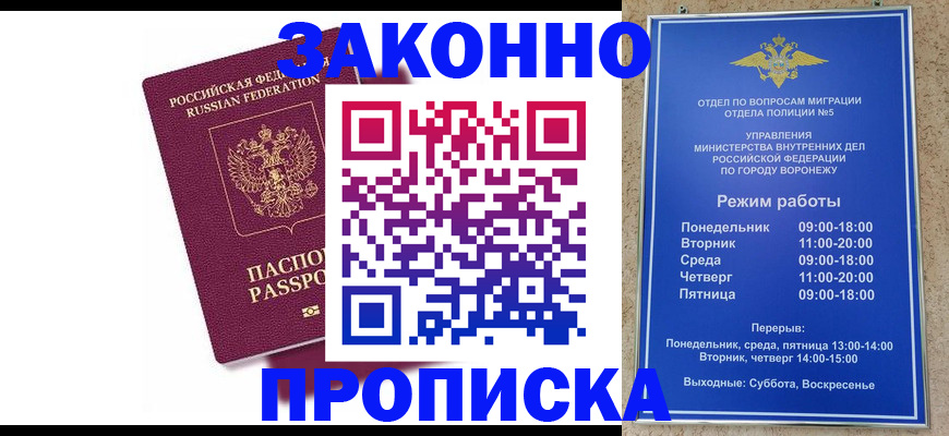 найти адрес прописки в Брянской области